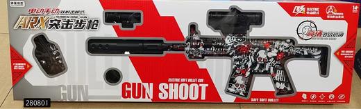 锋业 ARX突击步枪 商品图0