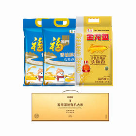 中股交粮油套餐4