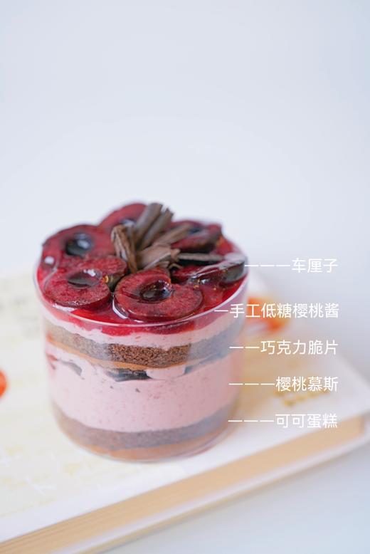 猫冬|杯子蛋糕（杯子高5.5CM直径7CM，6杯以下需备注所选口味） 商品图6