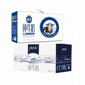 中股交食品套餐5