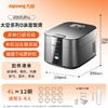 九阳（Joyoung）0涂层电饭煲40N9UPRO 商品缩略图0