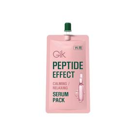GIK-多肽舒缓精华 30ml
