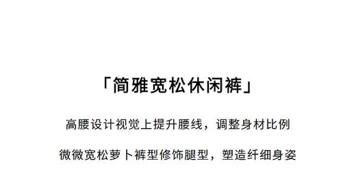 朗姿简雅宽松休闲裤LAEK03DPT431W11 商品图6