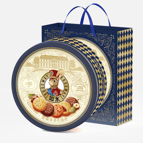 【年货】如水坚果多多大曲奇（540g多多圆铁盒）