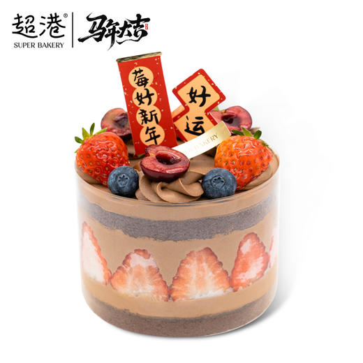 莓好新年 （4吋蛋糕） 商品图2