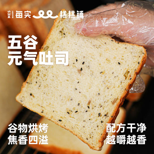 五谷元气吐司 200g 商品图0
