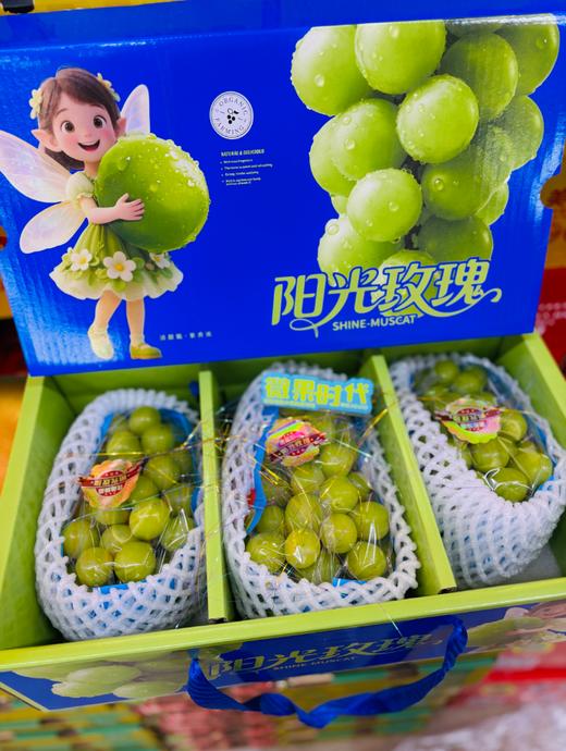蓝箱晴王葡萄礼盒 商品图1