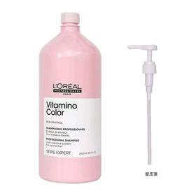 进口西班牙欧莱雅PRO沙龙染后固色锁色护色蜜桃瓶洗发水 1500ml/瓶