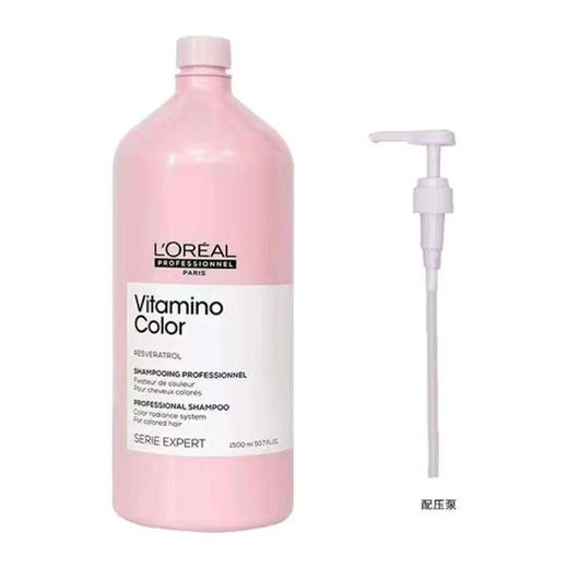 进口西班牙欧莱雅PRO沙龙染后固色锁色护色蜜桃瓶洗发水 1500ml/瓶 商品图0