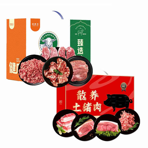 中股交生鲜套餐4 商品图0