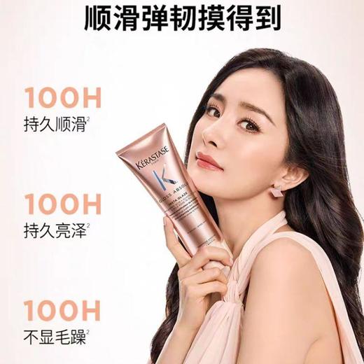 欧莱雅卡诗釉光玫瑰奢护精华霜 250ml/瓶 商品图2