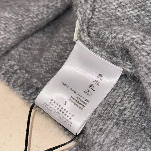 【特价不退换】【预售7天】良木礼绵羊毛开衫（2630） 商品图2