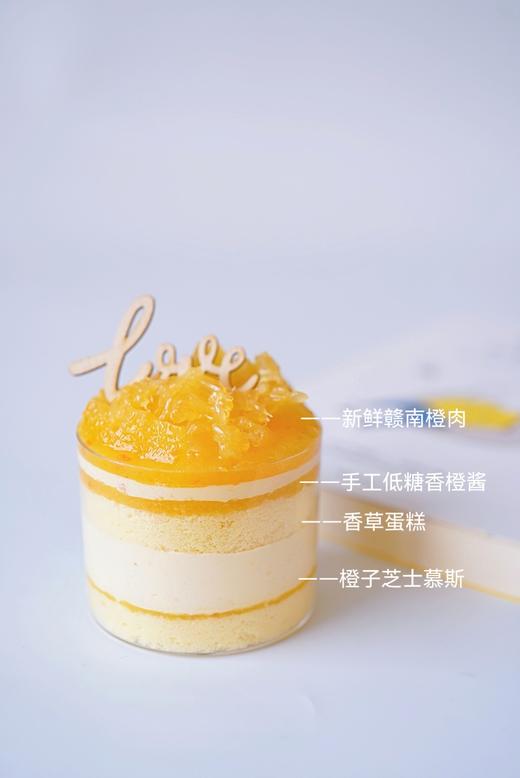 猫冬|杯子蛋糕（杯子高5.5CM直径7CM，6杯以下需备注所选口味） 商品图8