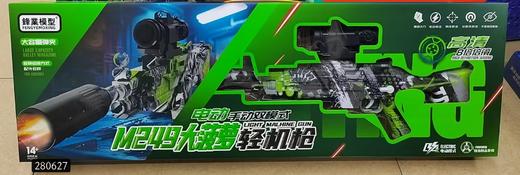 锋业 M249大菠萝轻机枪 商品图0