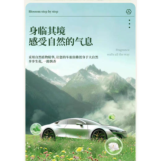 希尔顿/栀子乌龙香车载香薰 固体香膏 高档淡香除异味 商品图4