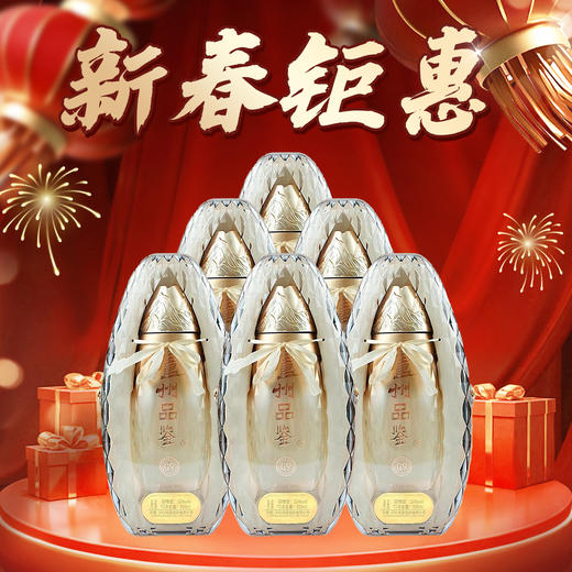 【年货节】泸州 品鉴酒 G9 浓香型 52度 500ml x6 整箱 商品图0