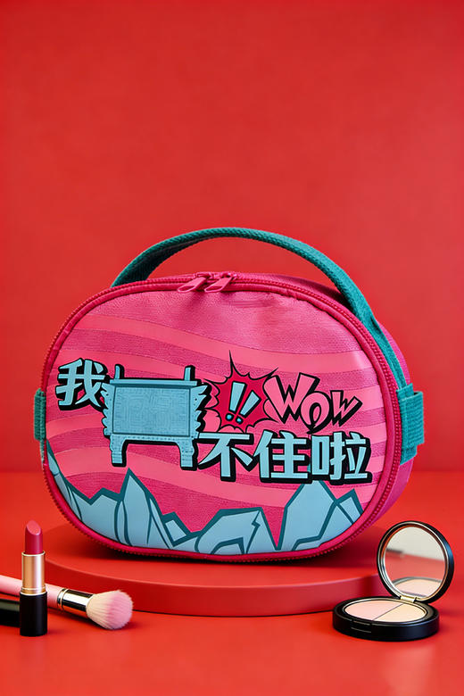 今世缘-缘宝-便携收纳包 商品图1