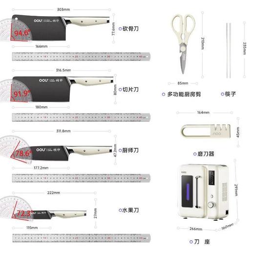 OOU刀具套装大白熊德国不锈钢厨房切菜刀家 DJ-0093 商品图3