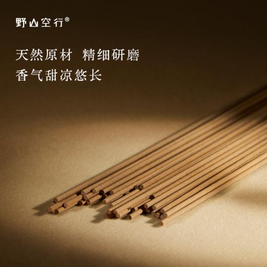 崖柏线香试用装 商品图2