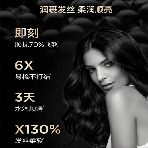 欧莱雅卡诗黑钻钥源护发精油 75ml/瓶 商品图1