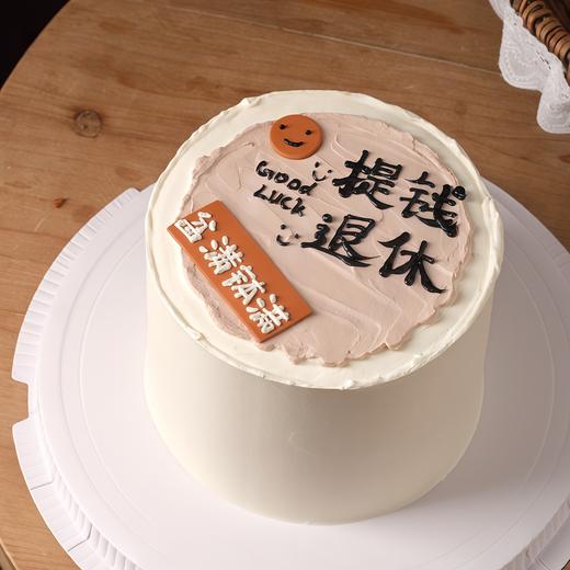 【提钱退休2】叮当CAKE蛋糕-鲜果奶油蛋糕 商品图0