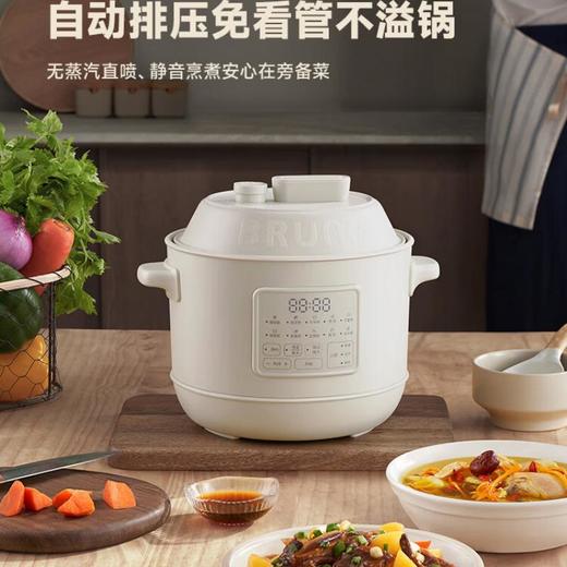 BRUNO小胖墩电压力锅BZK-YG03 商品图1
