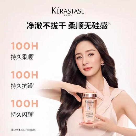 欧莱雅卡诗釉光玫瑰洗发水 500ml/瓶 商品图1