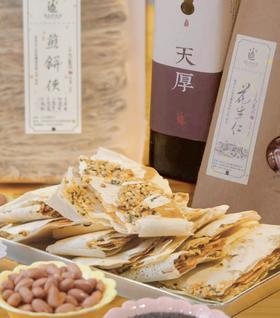 煎饼侠 666g