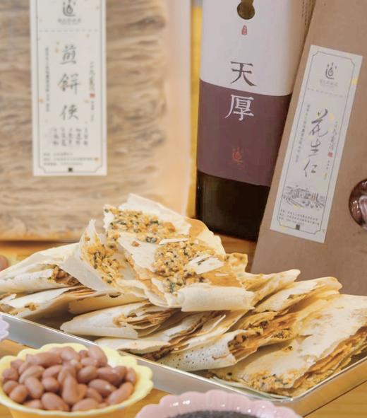 煎饼侠 666g 商品图0