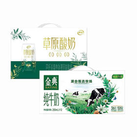 中股交食品套餐6