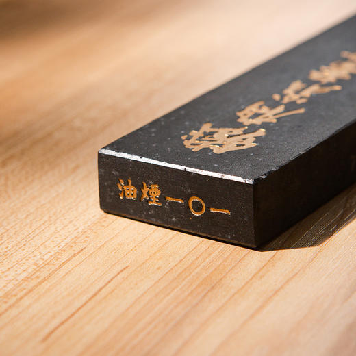 1988年上海墨厂制“铁斋翁书画宝墨”（二两，单锭） 商品图8