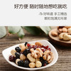 【广西】果仁礼盒-每日坚果750g（畅享装） 商品缩略图1