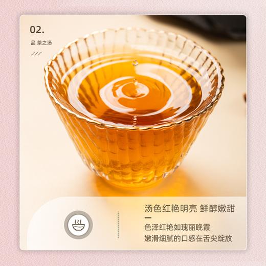 【祁门红茶】乌润卷曲金毫显露 蜜香浓郁醇厚回甘（2.15-2.22停发） 商品图8