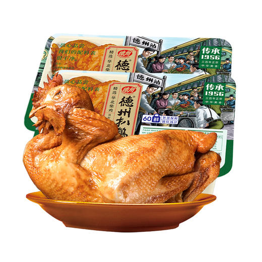 德州扒鸡 600g/盒【原汁传承1956扒鸡】 商品图3