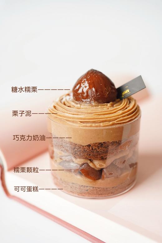 猫冬|杯子蛋糕（杯子高5.5CM直径7CM，6杯以下需备注所选口味） 商品图7