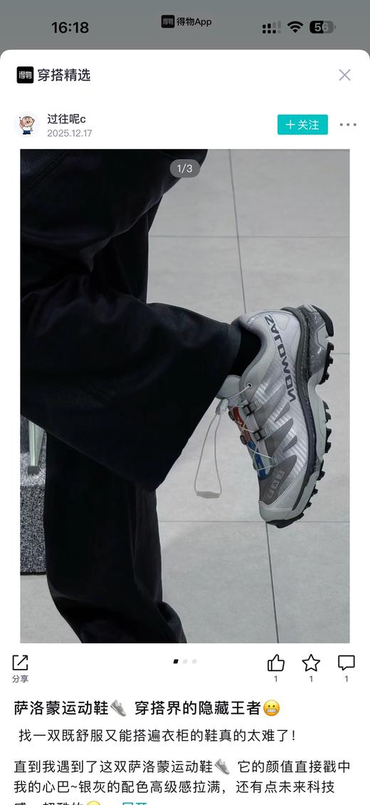 萨洛蒙 XT-4 OG RED VIPER 减震耐磨包裹性支撑轻便低帮休闲运动鞋 男女同款 商品图3