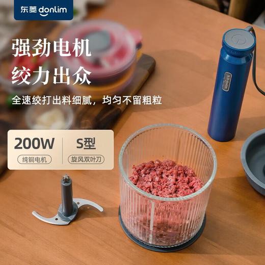 东菱绞肉机绞馅机辅食机料理棒切菜碎肉机捣蒜器多功能有线款 DL-6082A有线款 1L 商品图2