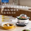 东菱家用多功能料理锅 DL-1006 商品缩略图3