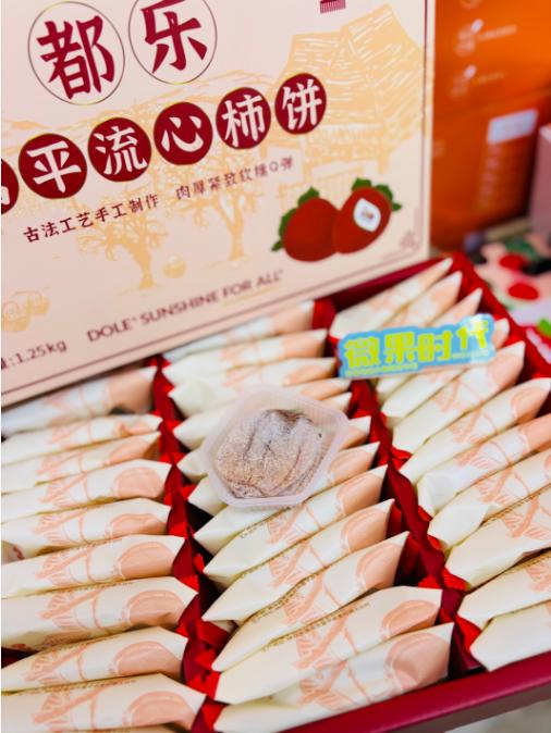 都乐富平流心柿饼一箱 商品图0