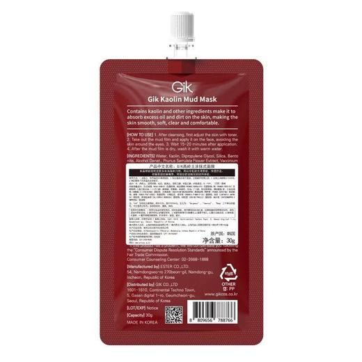GIK-高岭土涂抹式面膜 30g 商品图1