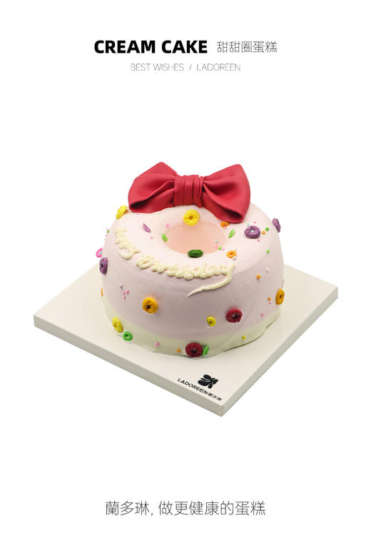 甜甜圈定制蛋糕（需提前一天预定，仅限拍下午） 商品图0