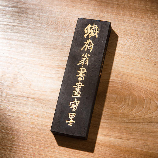 70年代上海墨厂制“铁斋翁书画宝墨”（二两，单锭） 商品图2