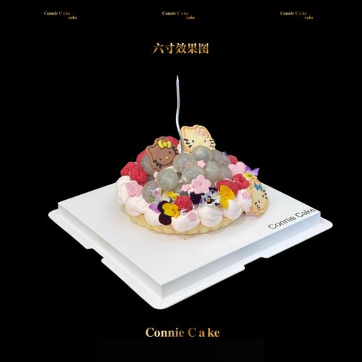 少女心Kitty塔壳巴斯克蛋糕 商品图1