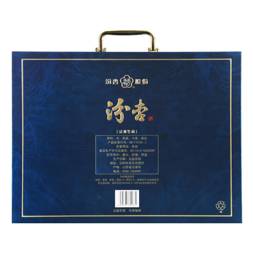 【年货节】汾杏 马年限定 清雅鉴藏（马） 清香型 53度 475ml*2【礼盒装】 商品图9