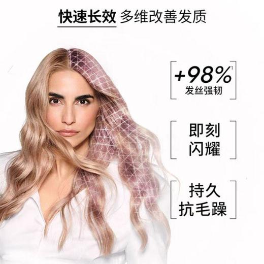 进口西班牙欧莱雅PRO沙龙染后固色锁色护色蜜桃瓶洗发水 1500ml/瓶 商品图2