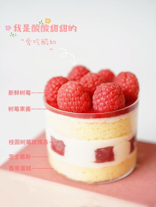 猫冬|杯子蛋糕（杯子高5.5CM直径7CM，6杯以下需备注所选口味） 商品图5