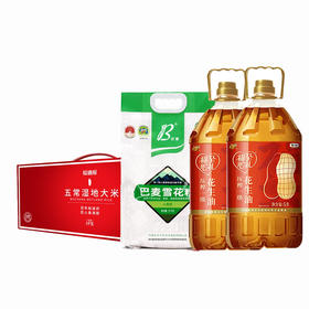 中股交粮油套餐5