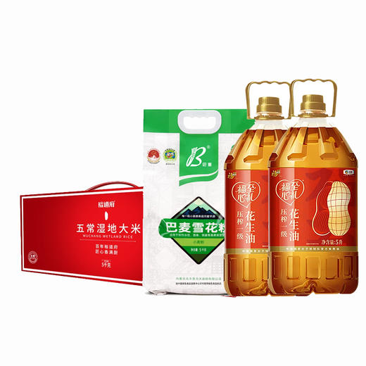 中股交粮油套餐5 商品图0