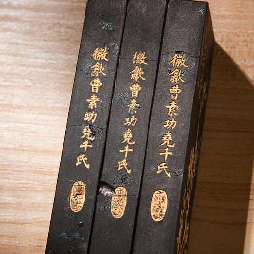 80年代上海墨厂制“铁斋翁书画宝墨”（瑕疵二两，单锭） 商品图3