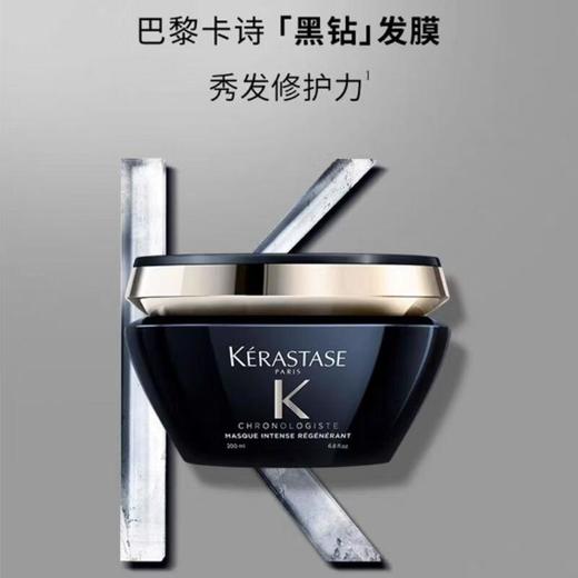 欧莱雅卡诗黑钻玥源洗发水 250ml/瓶 商品图2